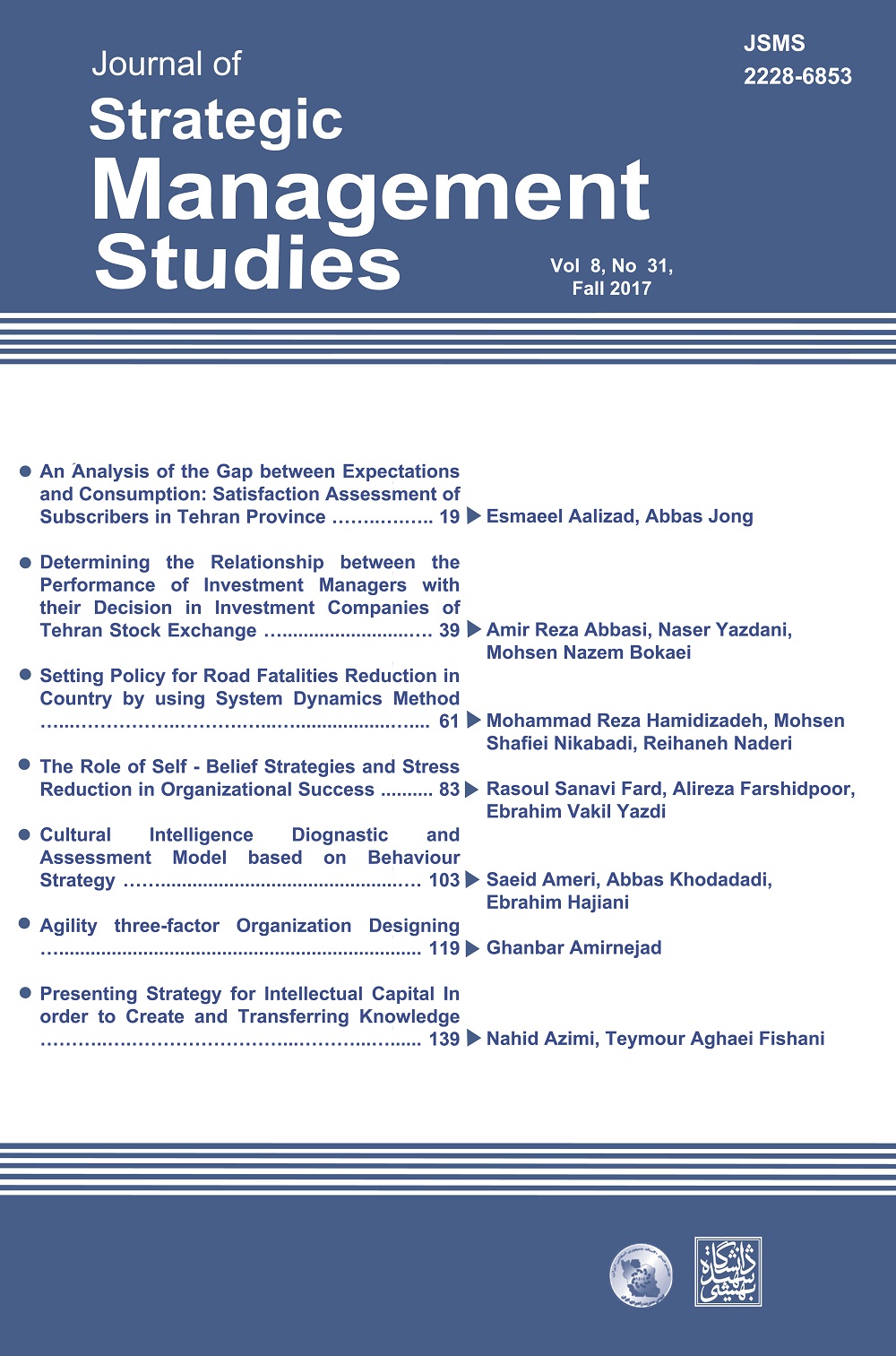 Journal of Strategic Management Studies